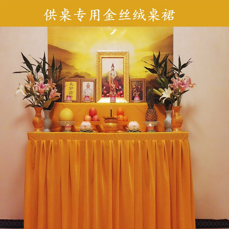 Home Textiles Wholesale - ขายส่งอุปกรณ์ทางพุทธศาสนา # ผ้าคลุมโต๊ะกำมะหยี่สีทองสำหรับบูชาพระพุทธรูปในบ้าน แบบสั่งทำพิเศษ