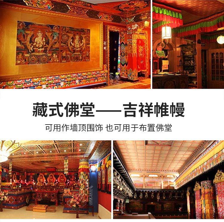 ผ้าม่านปิดโต๊ะบูชาลายมังกรเสือ - Home Textiles Wholesale บทวิจารณ์และราคา