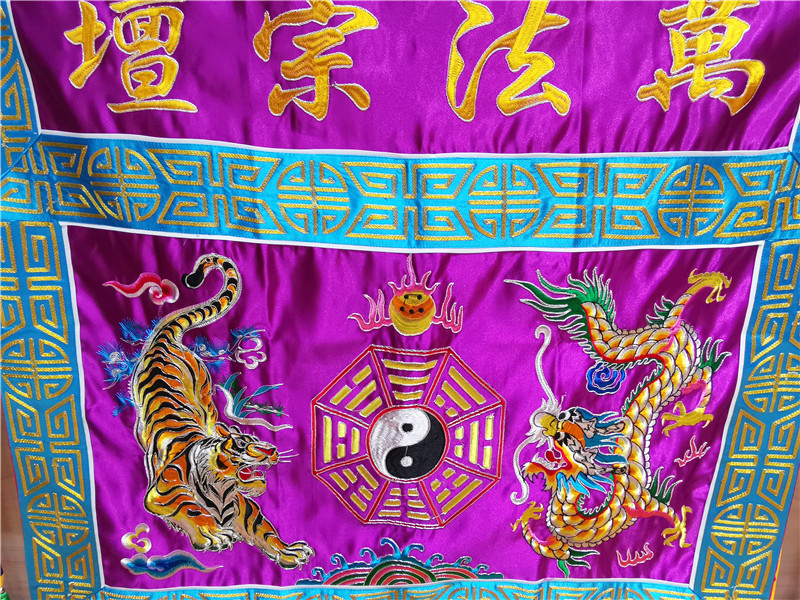 ผ้าม่านปิดโต๊ะบูชาลายมังกรเสือ - Home Textiles Wholesale บทวิจารณ์และราคา