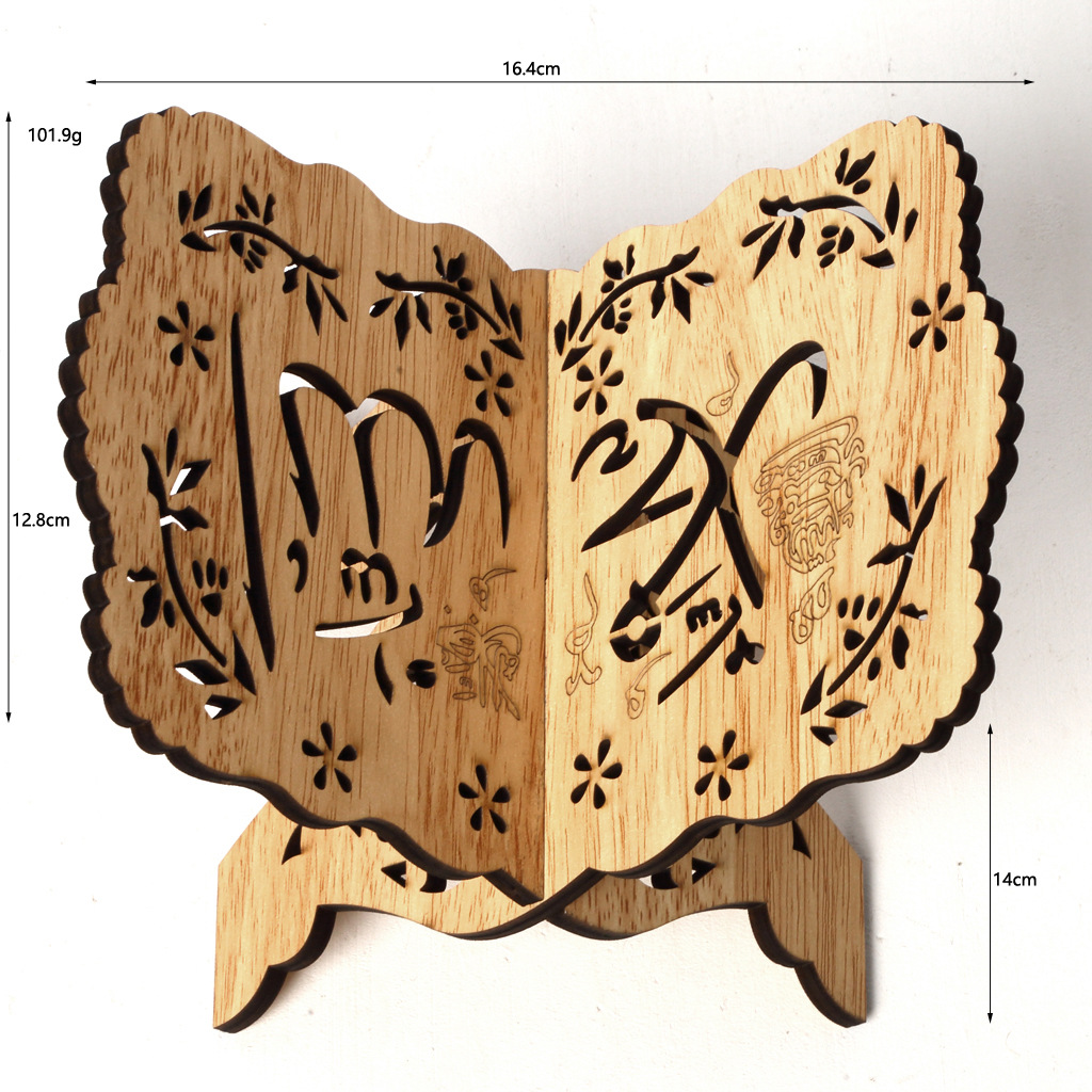 ไม้ Eid Al-Fitr อิสลามพระคัมภี - Home Quran บทวิจารณ์และราคา