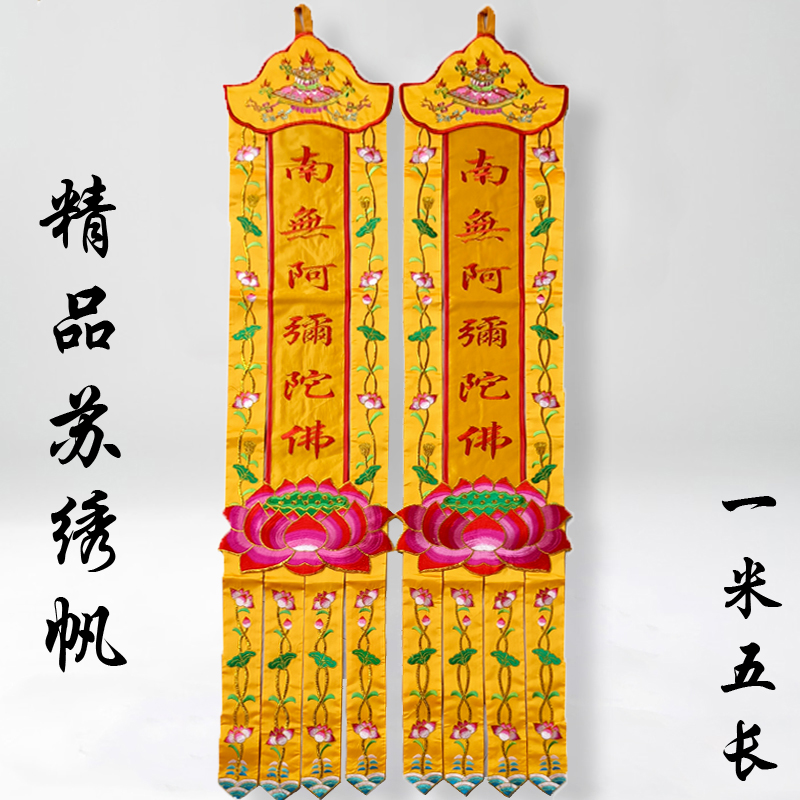 2 ชิ้นคู่ขายส่งพุทธอุปทานบ้านว - Home Textiles Wholesale บทวิจารณ์และราคา