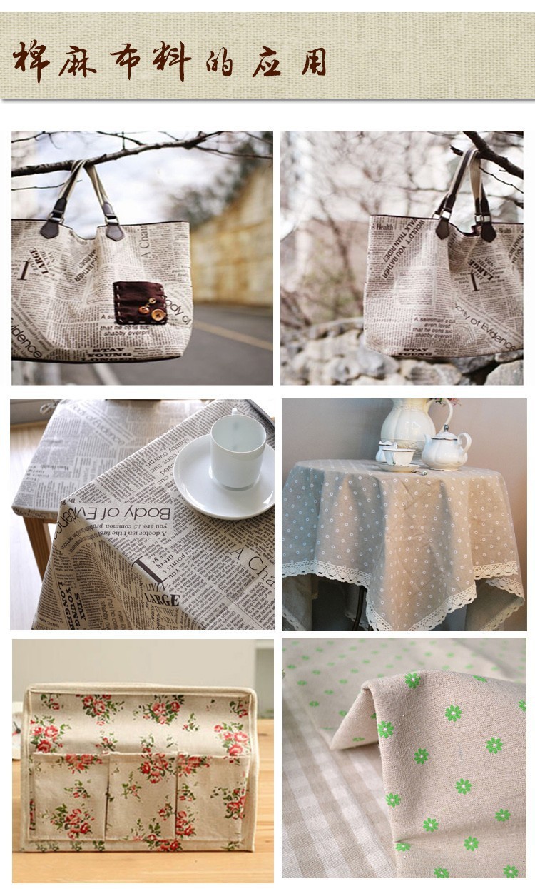 TERAMILA ออกแบบโปสเตอร์เย็บวัส - Home Textiles Designer บทวิจารณ์และราคา