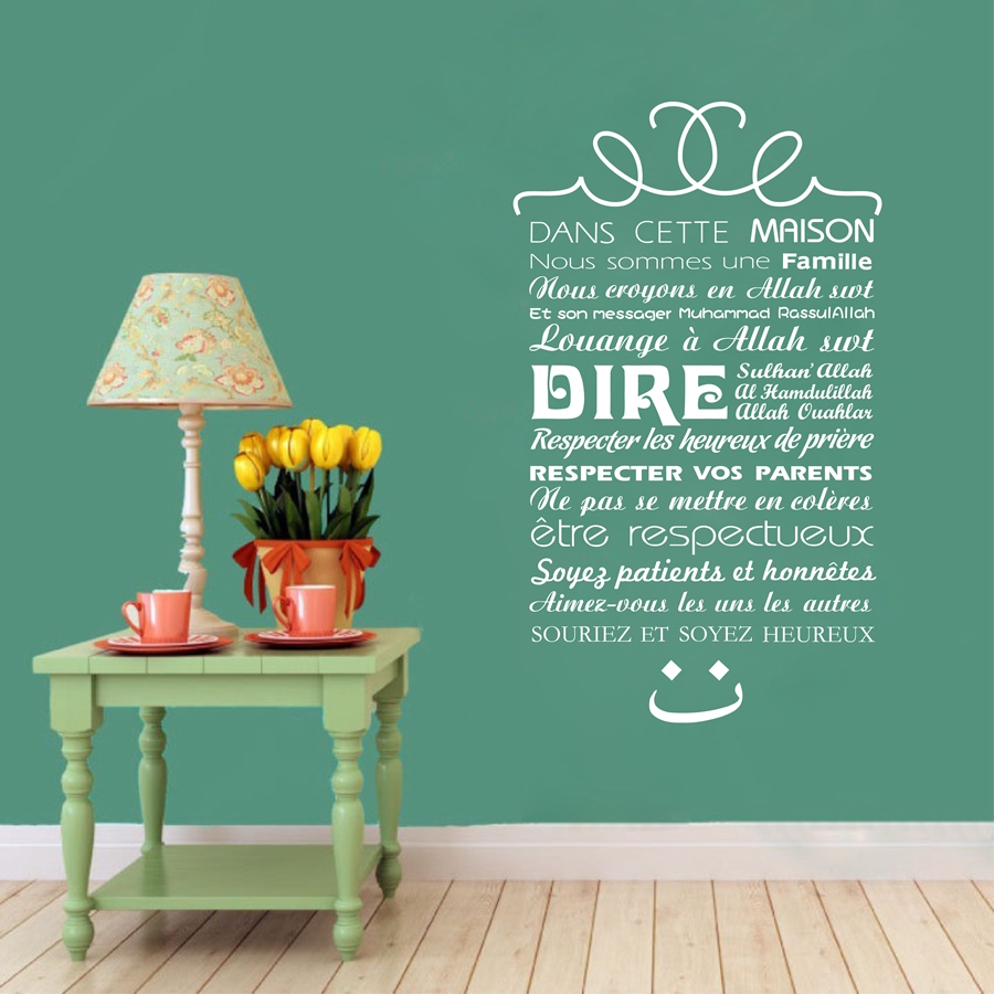 ภาษาฝรั่งเศสคํารุ่นอิสลาม Hous - Home Quran บทวิจารณ์และราคา