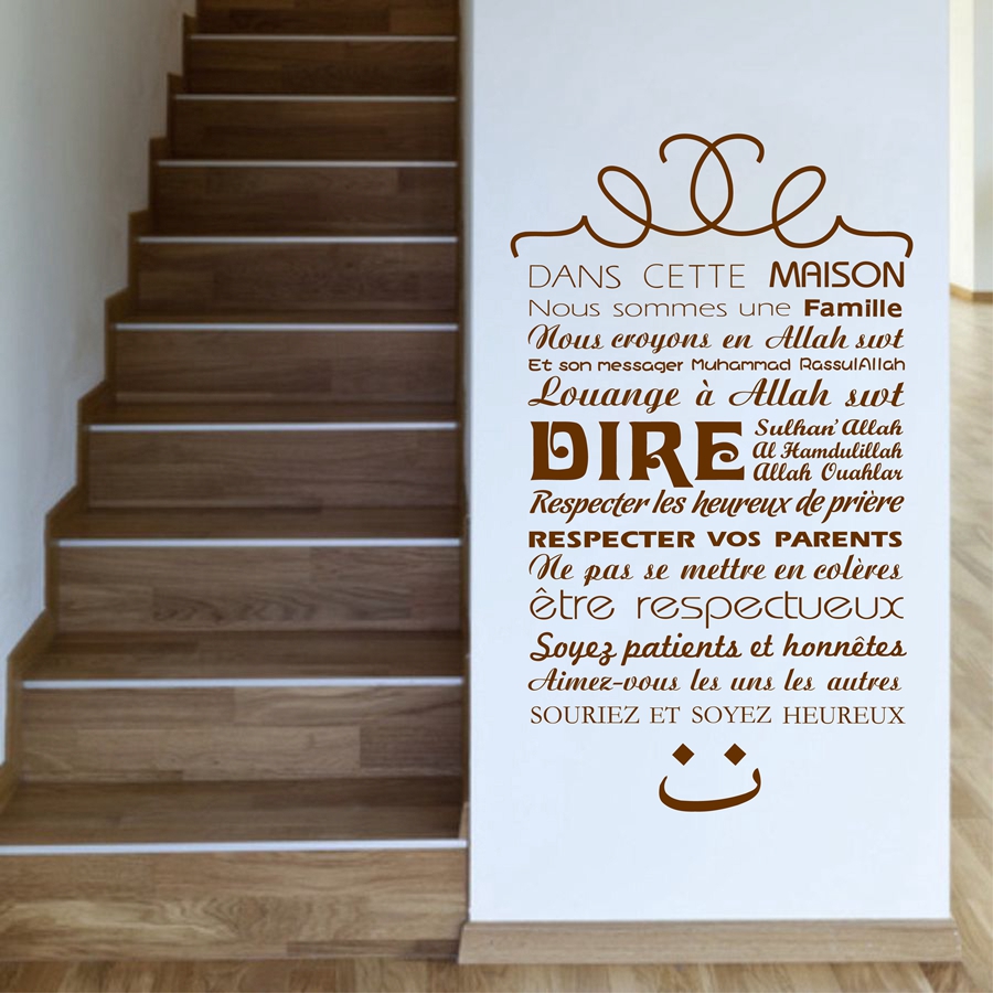 ภาษาฝรั่งเศสคํารุ่นอิสลาม Hous - Home Quran บทวิจารณ์และราคา