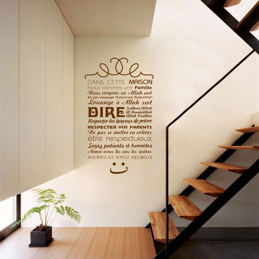 ภาษาฝรั่งเศสคํารุ่นอิสลาม Hous - Home Quran บทวิจารณ์และราคา