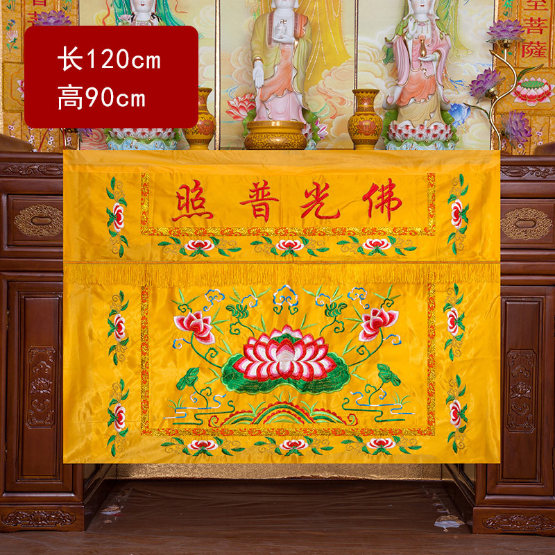 ผ้าม่านปักลายพระพุทธรูปสำหรับต - Home Textiles Wholesale บทวิจารณ์และราคา