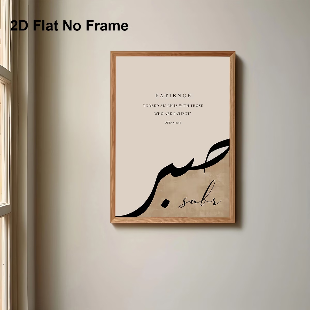 ภาพพิมพ์บนผ้าใบลายอัลลอฮ์สมัยใ - Home Quran บทวิจารณ์และราคา