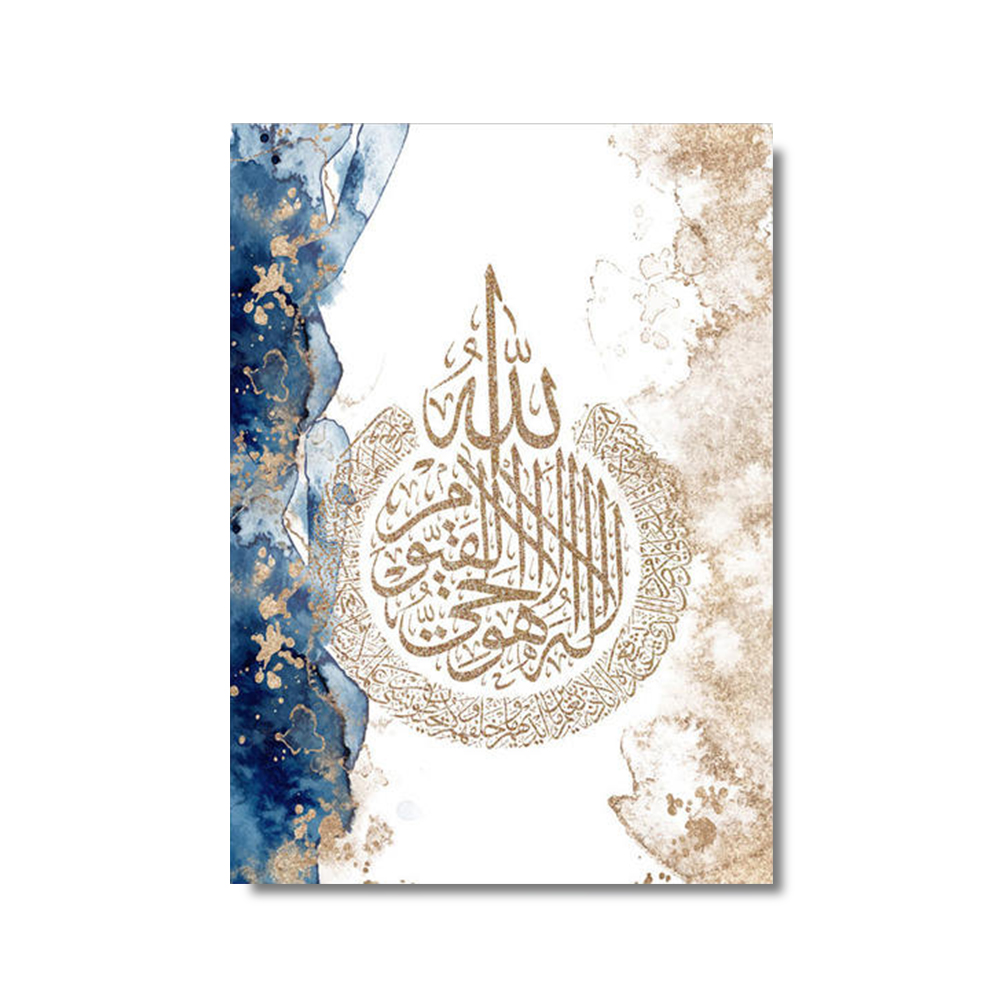 3ชิ้นอิสลามประดิษฐ์ตัวอักษร ay - Home Quran บทวิจารณ์และราคา