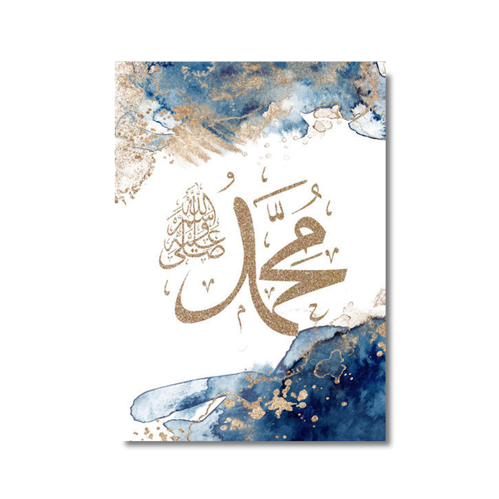 3ชิ้นอิสลามประดิษฐ์ตัวอักษร ay - Home Quran บทวิจารณ์และราคา