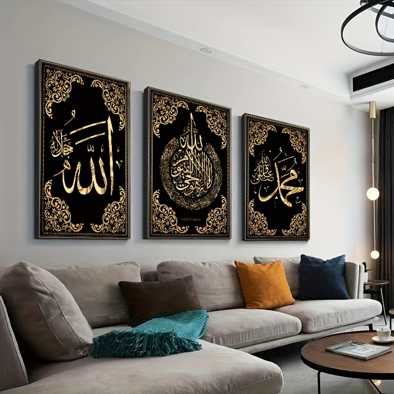 ชุดภาพศิลปะอักษรวิจิตรอิสลามบน - Home Quran บทวิจารณ์และราคา