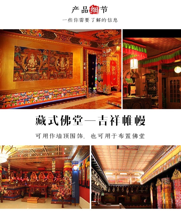 ผ้าปูโต๊ะพระพุทธรูปปักลายแปดมง - Home Textiles Wholesale บทวิจารณ์และราคา