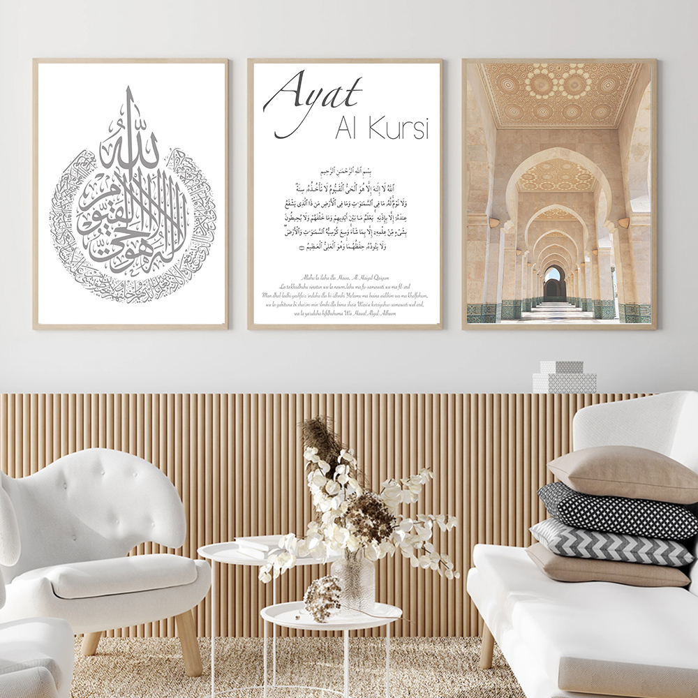 ภาพพิมพ์บนผ้าแคนวาสลายอายะฮ์อั - Home Quran บทวิจารณ์และราคา